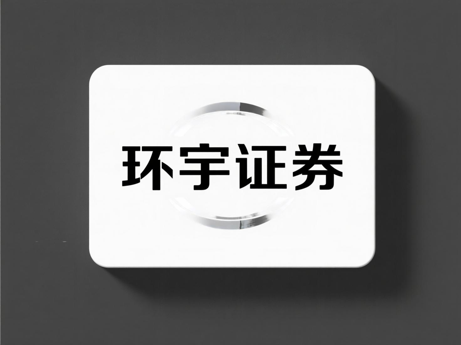 股票配资哪个好 期货配资结算平台是否有推选奖励机制？